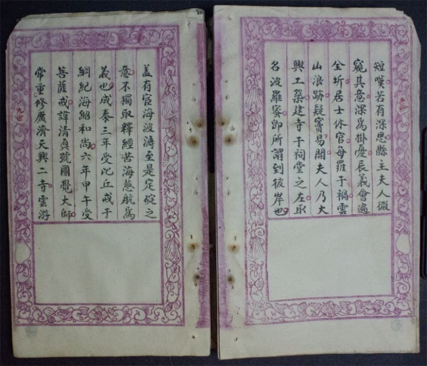Nguyễn Khoa Thế Phổ
