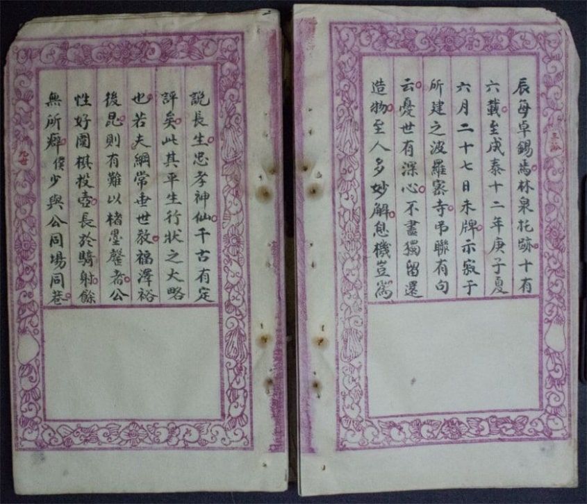 Nguyễn Khoa Thế Phổ