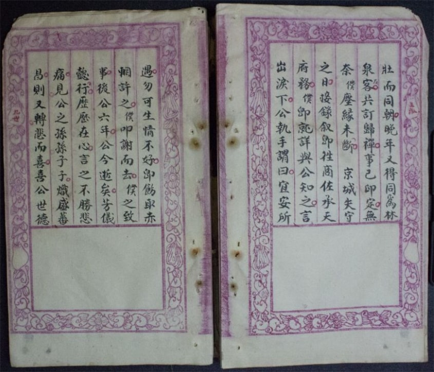 Nguyễn Khoa Thế Phổ