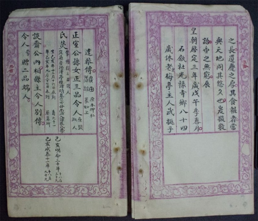 Nguyễn Khoa Thế Phổ