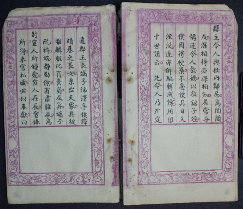 Nguyễn Khoa Thế Phổ