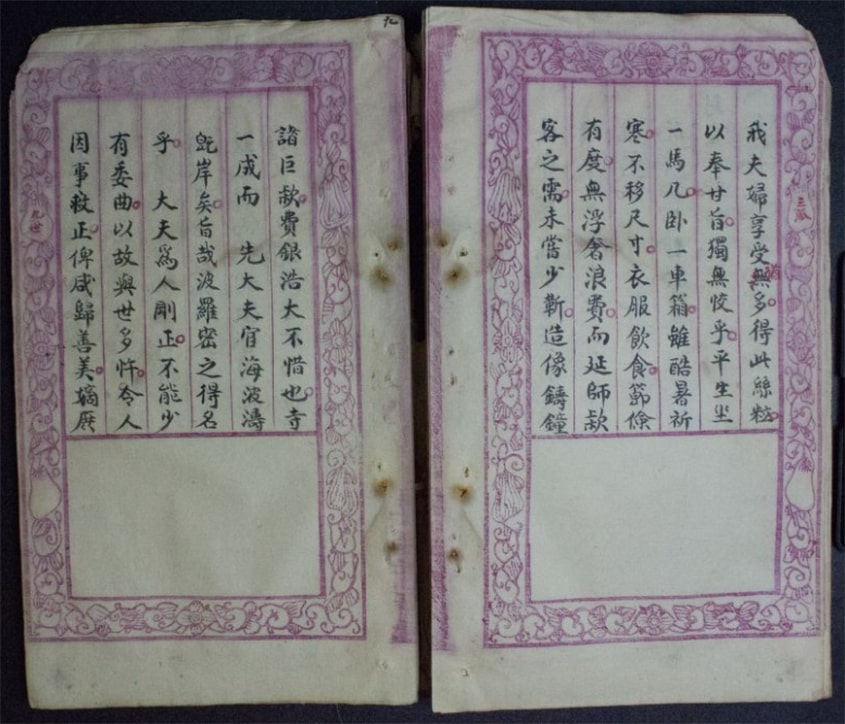 Nguyễn Khoa Thế Phổ