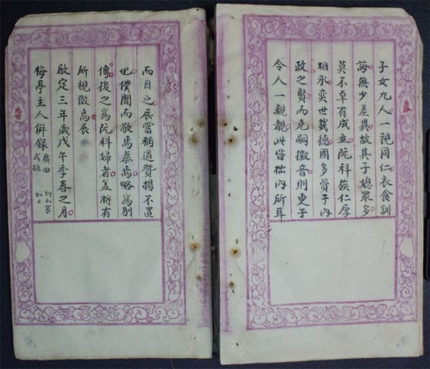 Nguyễn Khoa Thế Phổ