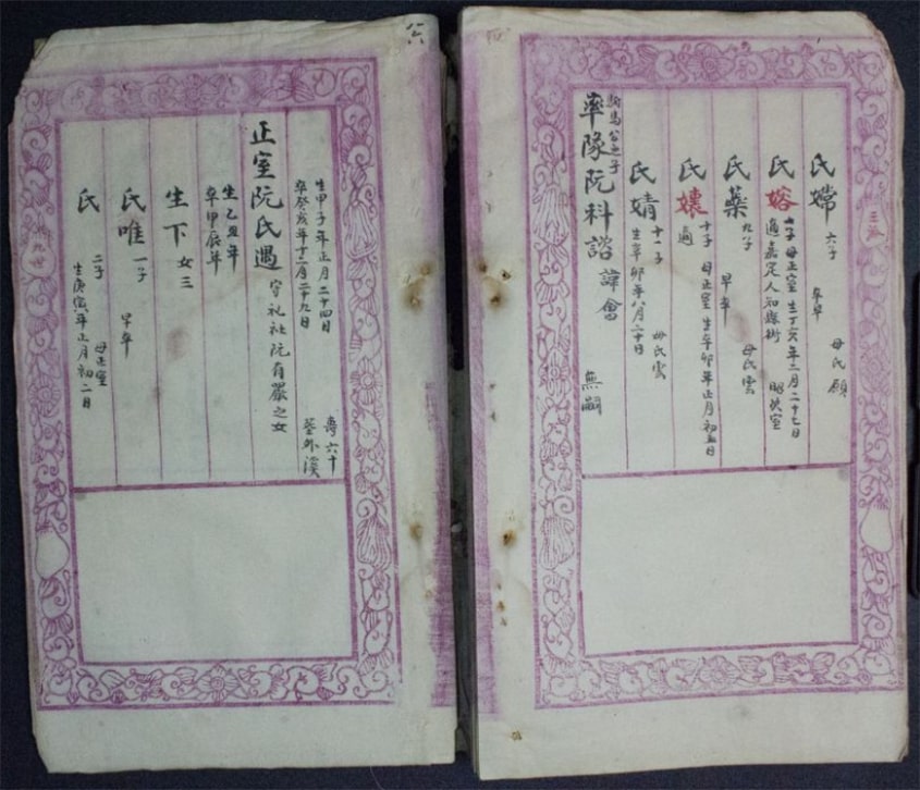 Nguyễn Khoa Thế Phổ