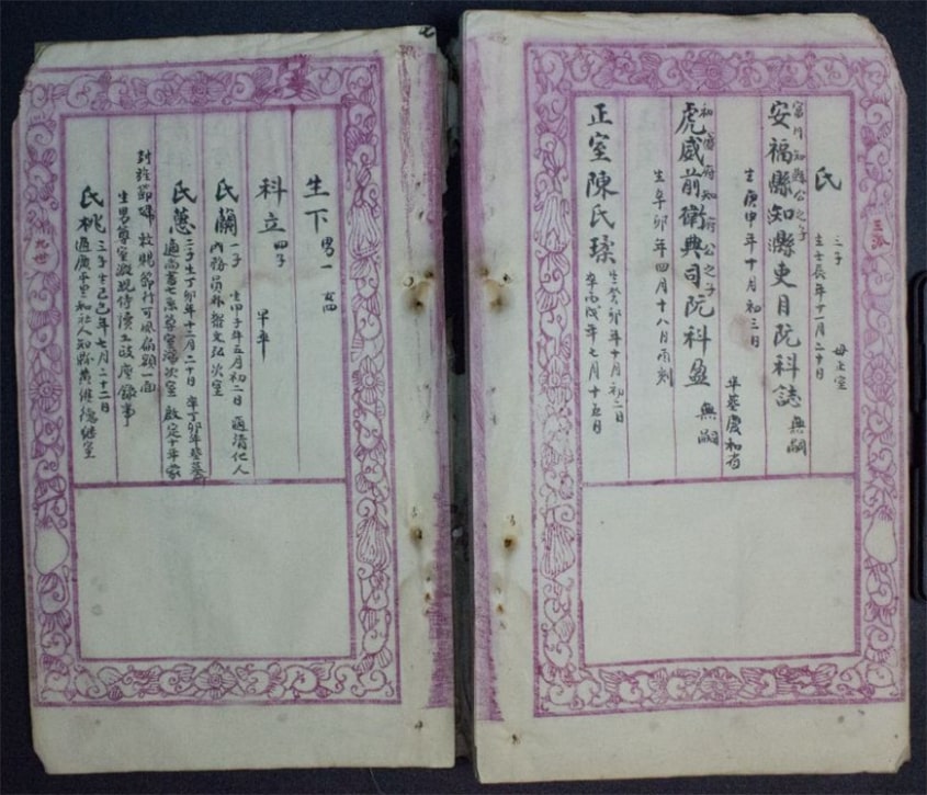 Nguyễn Khoa Thế Phổ